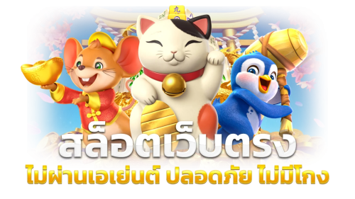 ONYX55 จุดหมายใหม่แห่งความบันเทิงออนไลน์ที่ครบครัน